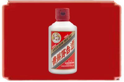 东港市烟酒回收茅台小可爱.jpg